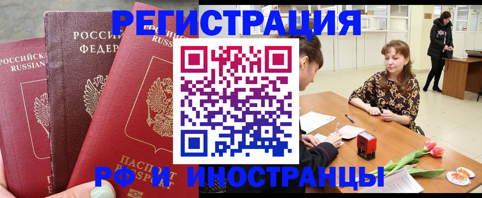 регистрация для школы в Самаре