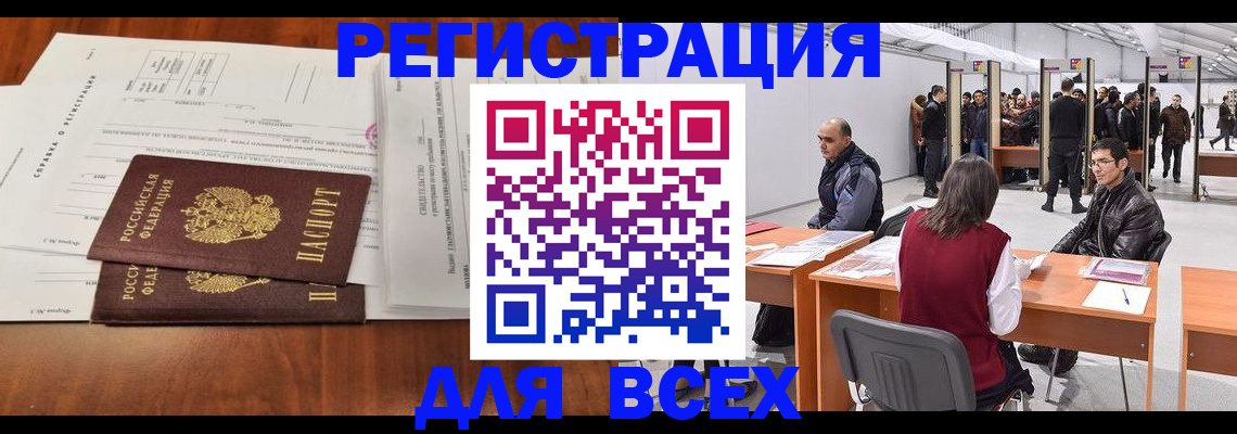 форма 3 в Самаре